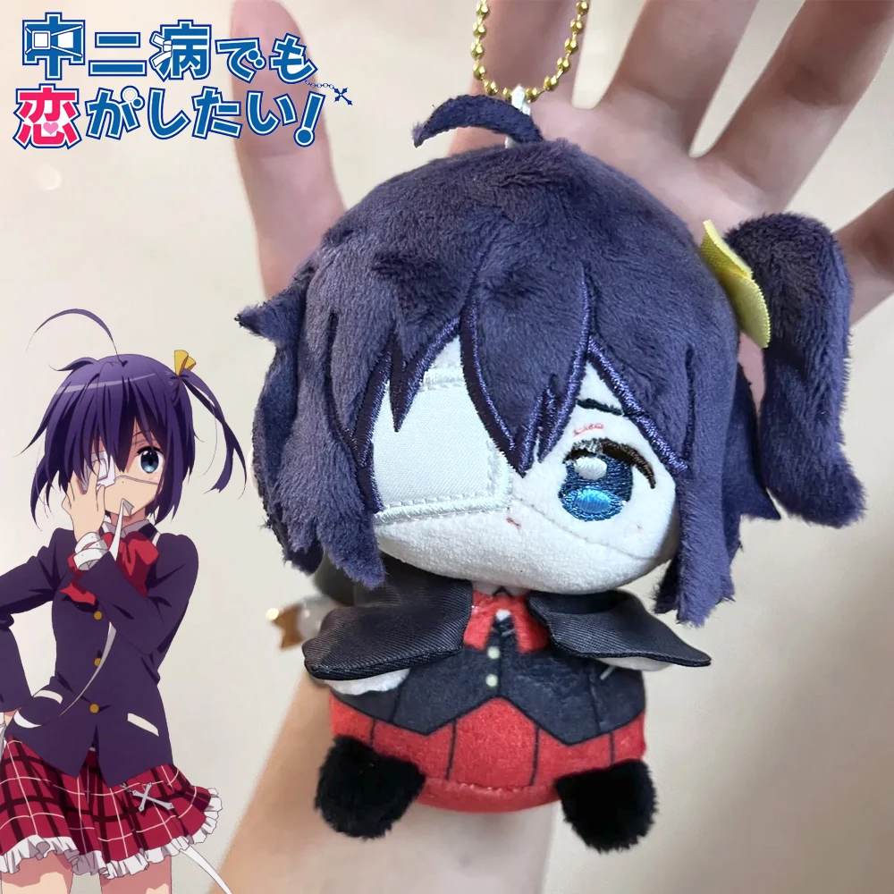 Anime Love Chunibyo and Other Delusions Takanashi Rikka Cosplay Key Chain Stuffed Plush Doll Keychain Bag Pendant Accessories plush toy plush doll anime ornament