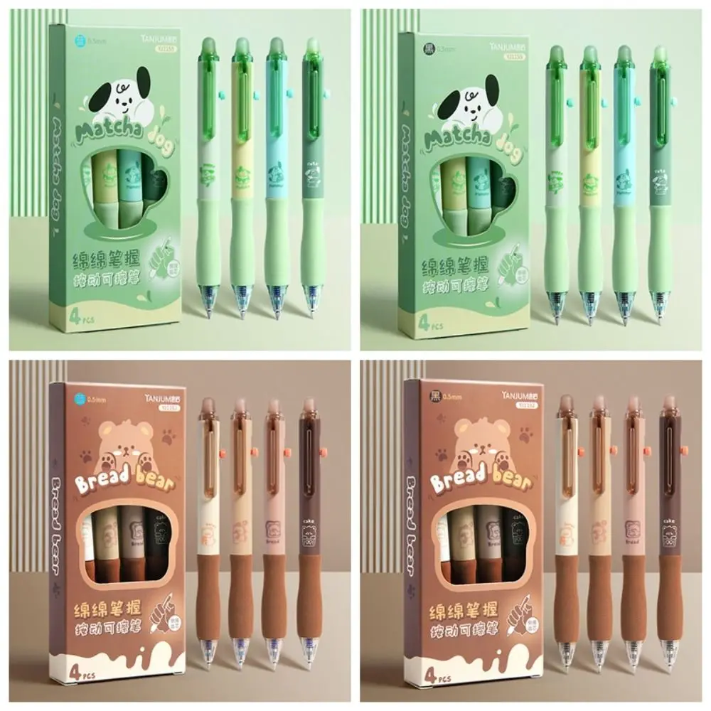 

4Pcs/Set Plastics Cartoon Animals Erasable Pen New 0.5mm Stationery Gel Pens Student Gifts Magic Pens