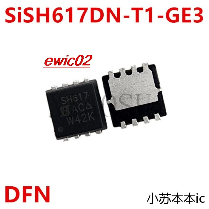 

5 шт., Оригинальные запасные фонари SiSH617DN IC