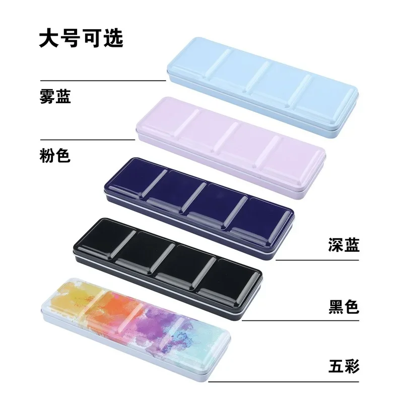 Paint Tray Color Palette Watercolor Palette New Multi-color Foldable Watercolor Paint Sub-packaging Iron Box Three-fold Portable with Palette Art Materials Painting Tools