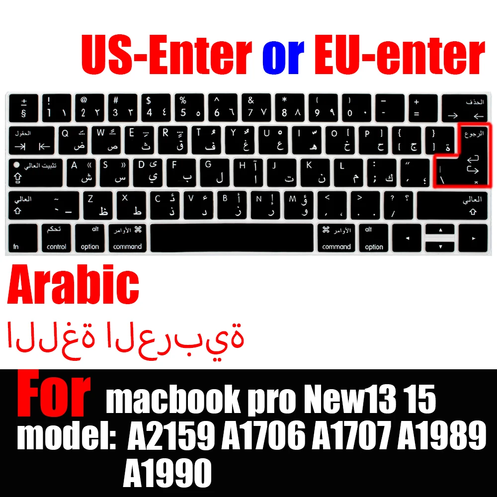 Premium Silicon Keyboard Cover for MacBook Pro Touch Bar - Soft & Durable Protection