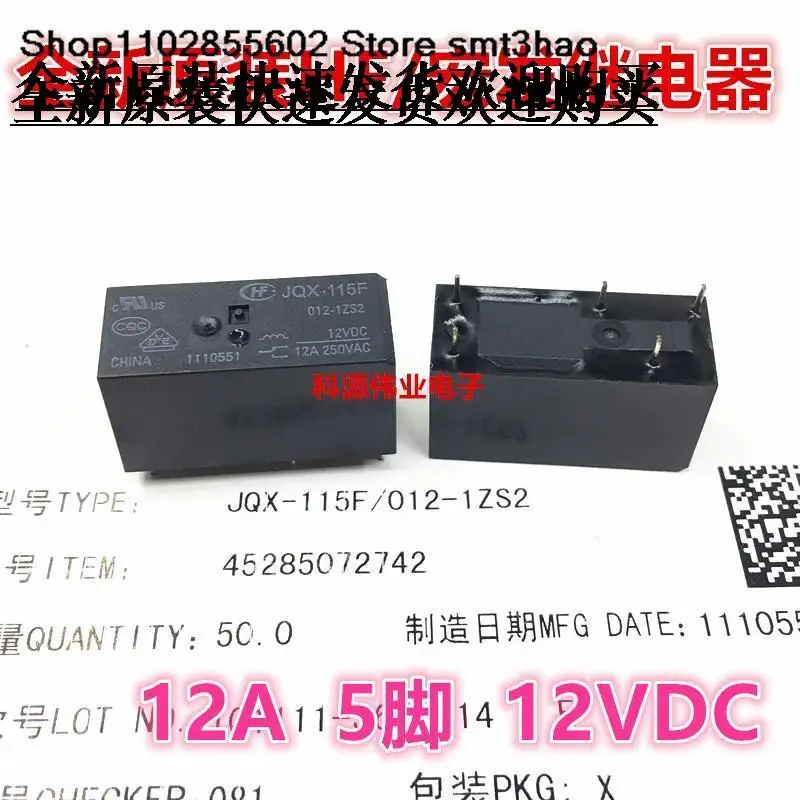

HF115F-012-1ZS2 12A 5PIN JQX-115F 012-1ZS2