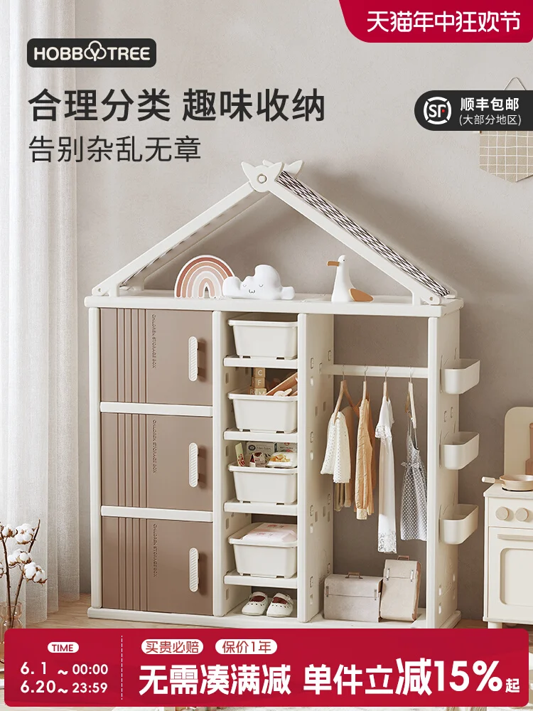 Children's wardrobe, baby simple small wardrobe, home bedroom layered storage cabinet, toy shelves