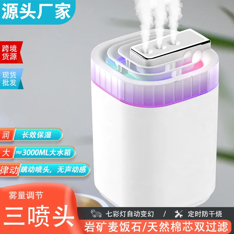 جديد صغير USB أورورا مرطب محمول كبير الضباب مكتب ا...