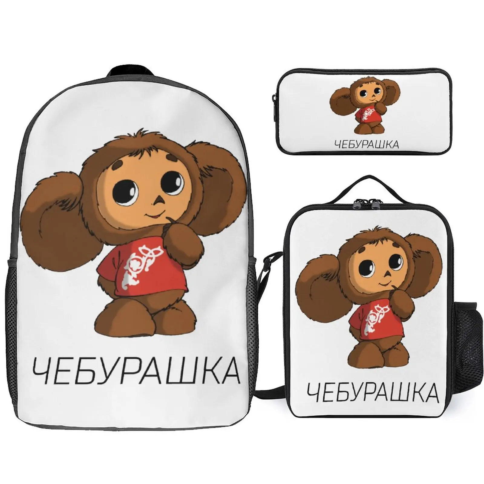 

Чебурашка Cheburashkass в виде обезьяны из аниме «Россия», классический набор 4 3 в 1, рюкзак 17 дюймов, сумка для ланча, сумка для ручек, прочная зубная паста, уютная Sp