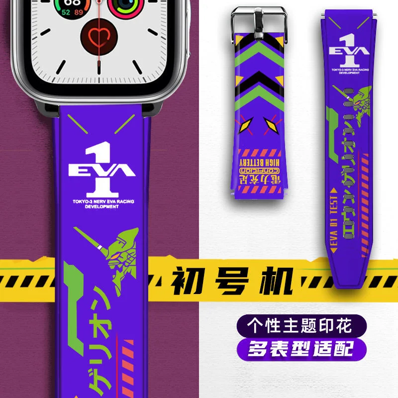 EVA EVANGELION is suitable for Apple watch5 apple watch 4 strap 