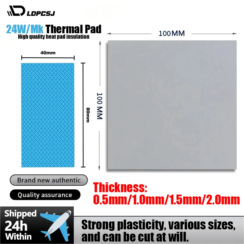 LDPCJ 열 패드 CPU/GPU 그래픽 카드 마더보드 고성능 패드 방열 실리콘 패드 멀티 사이즈