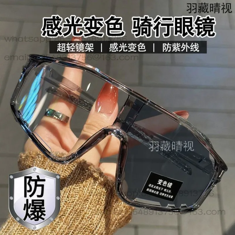 전문가용 먼지 및 모래 방지 안경, 색상 변화가 있는 주야간 자전거 야외 하이킹 고글