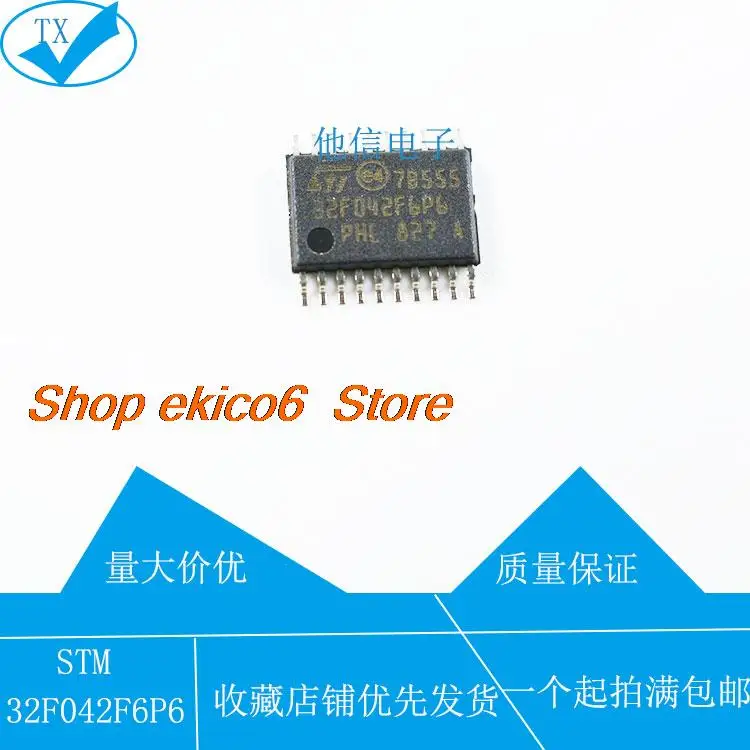 

Original stock STM32F042F6P6 STM32F042F6 TSSOP-20