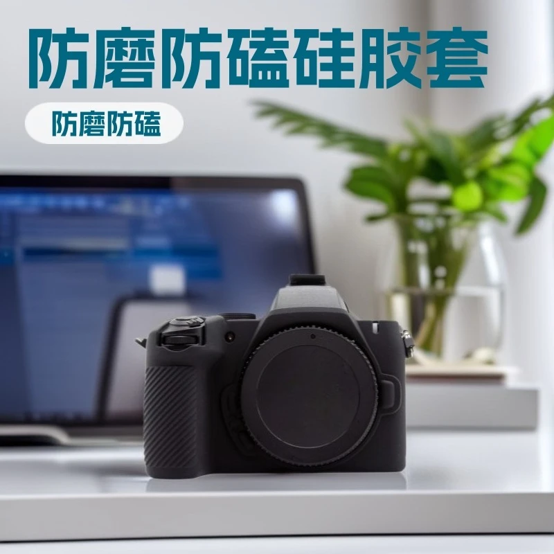 Nikon Z50II Z50-II용, 부드러운 실리콘 보호 케이스 실리콘 커버 내마모성 및 충격 방지 + 강화 유리 LCD 보호 필름