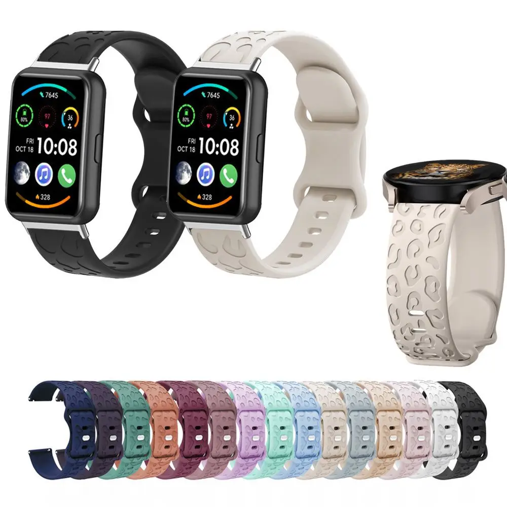 Leopard Silicone Engraved Band