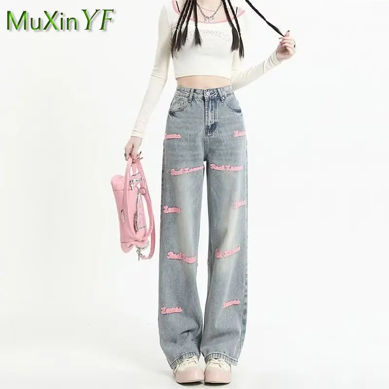 Women's 2023 Autumn Winter New Denim Pants Matching Set Korean Elegant Knitted Sweater Cardigan+Shirt+Letter Jeans 3 Piece Suit