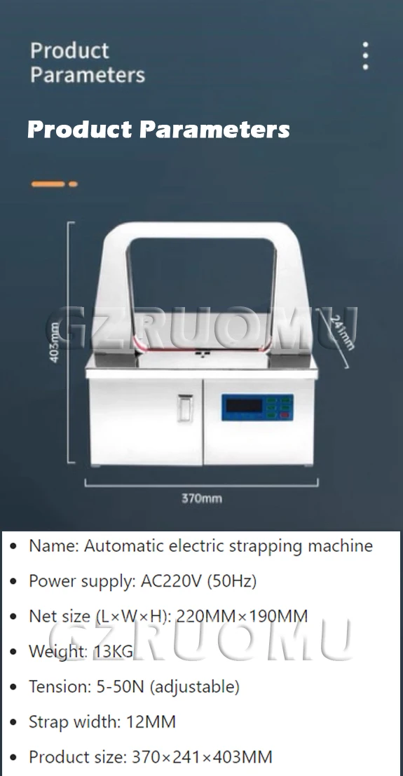 220V Fully Automatic  Intelligent Induction Strapping Machine OPP Hot Melt Strap