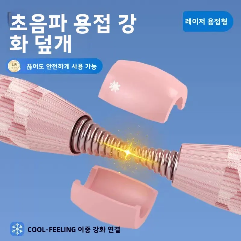 아이스빈 소프트 훌라후프 여름 시원한 느낌 여성용 통기성 복부 슬리밍 피트니스 기구 전통 수동형
