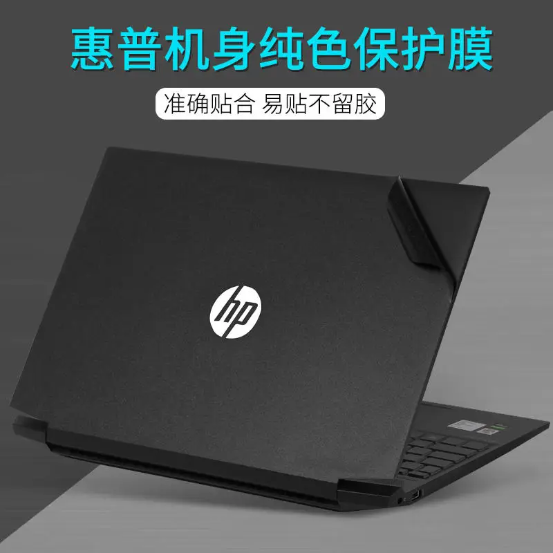 For HP ZBook Studio G10 G9 power G9/G8/G7 Fury 17 G7 G8 255 250 G10 G9 Full Body Laptop Vinyl Decal Cover Sticker skin protector