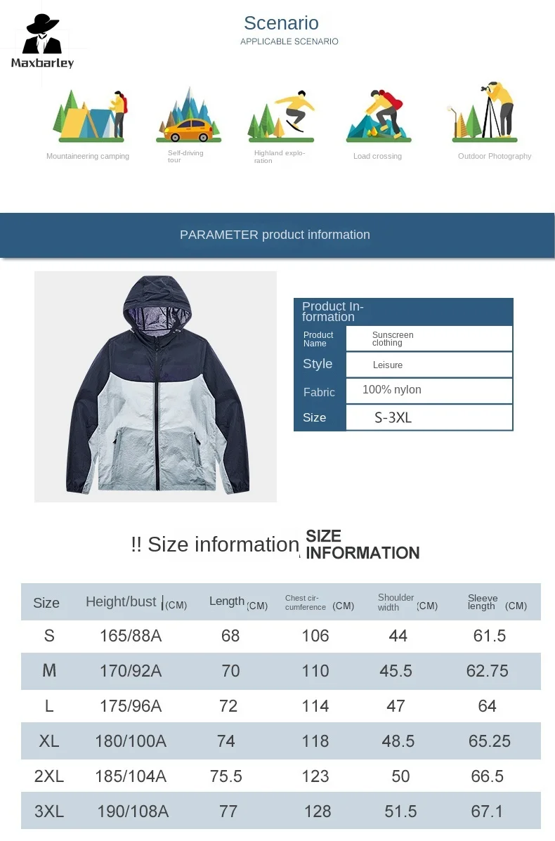 New Sunscreen Clothing Unisex Waterproof Casual Stitching Ultra-thin Breathable UV Hooded Jacket UPF50 Camping Skin Windbreaker