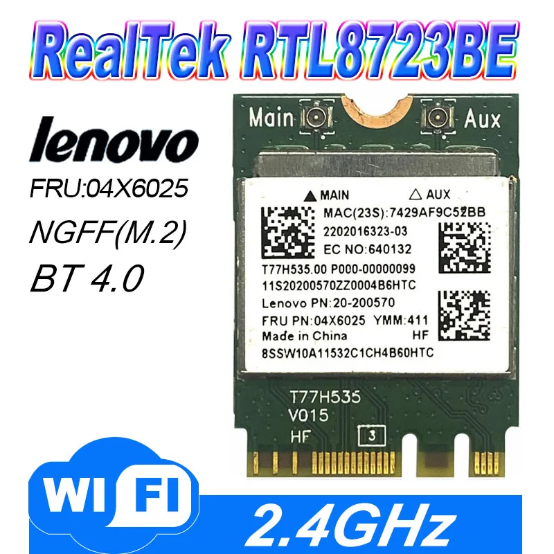 Realtek rtl8723be ngff wlan wifi bt bluetooth kart 802 11n i in i b m