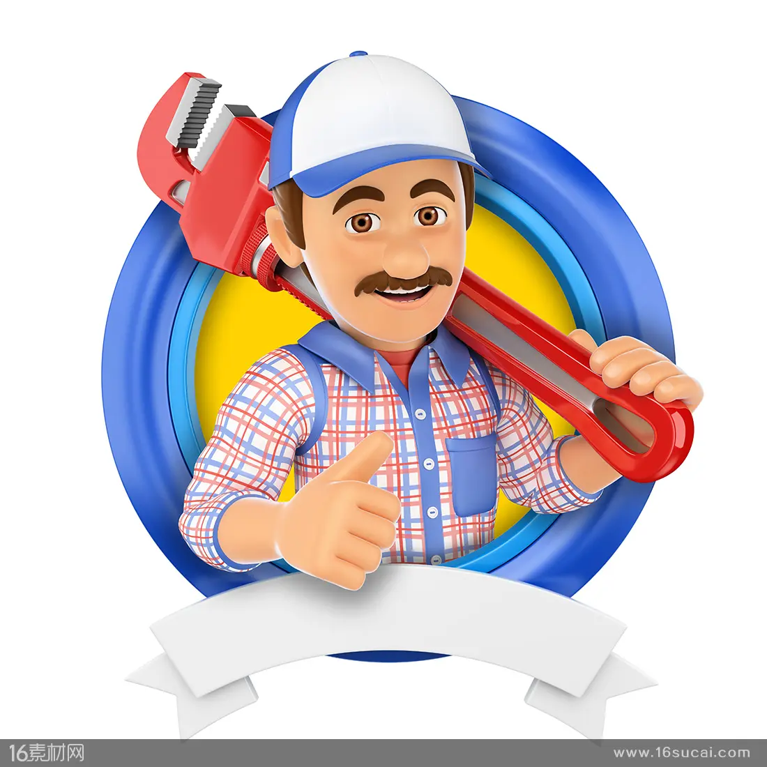Ur Pro Tool Store