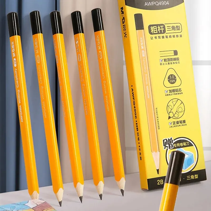 (M&G) Bold 2B Triangular Wooden Pole Pose Pencil Exam Sketching Drawing Student Practice Pencil Children's Pose Pencil 12PCS 2