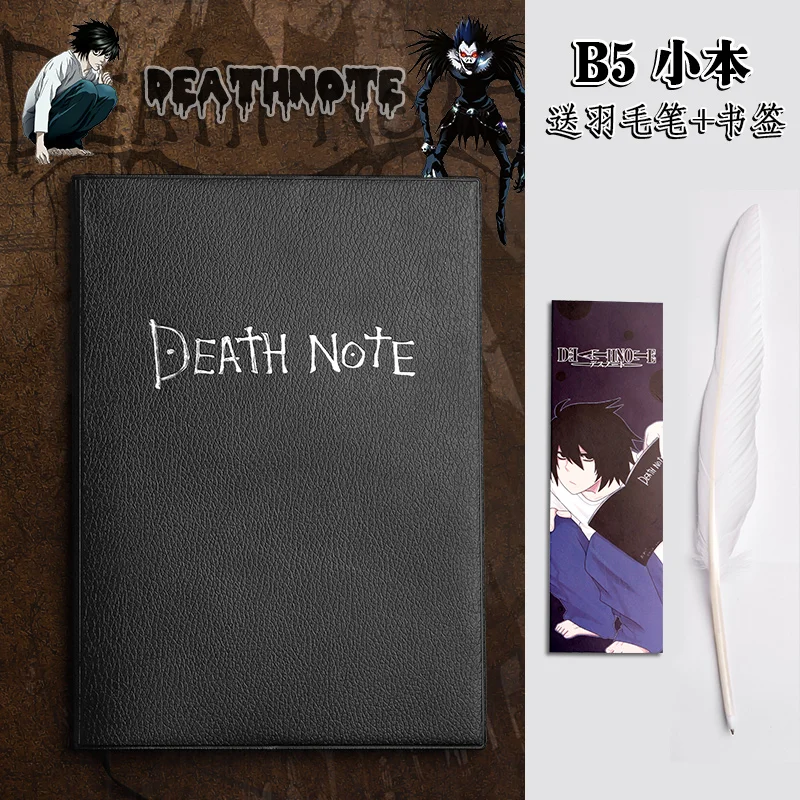 デスノート日本のアニメlブックマーク、ヤガミライトジャーナルノート