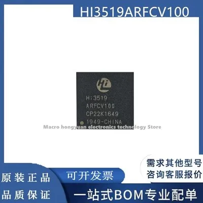 

100% new original HI3519ARFCV100 package BGA HI3519AV100 video processing chip HI3519RBCV100 HI3519ARFCV100