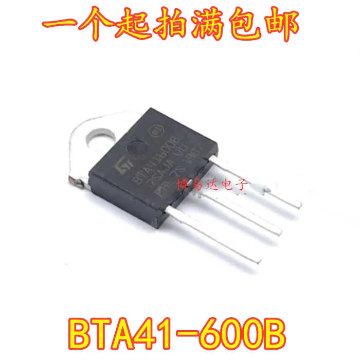

20 шт./лот Φ 600 a V новый чип IC
