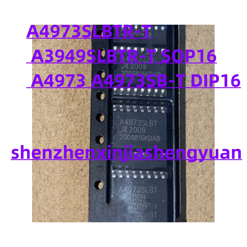 

5 шт./партия, новые оригинальные фотообои, SOP16, A4973, Φ, DIP16