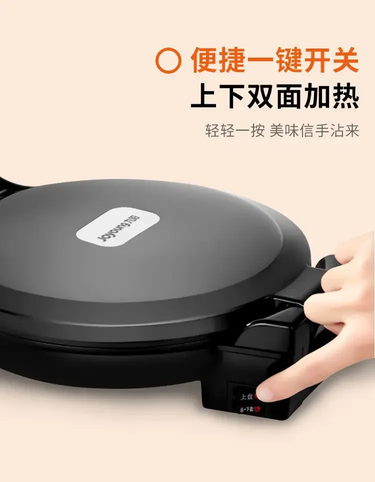 Electric pancake frying pan  machine double-sided heating automatic temperature control suspension household pancake 6
