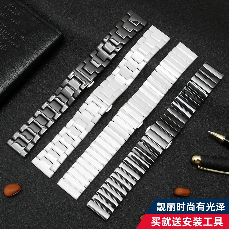 Ceramic Replacement Watch Strap - Universal 18/20/22mm Ladies and Gents Band