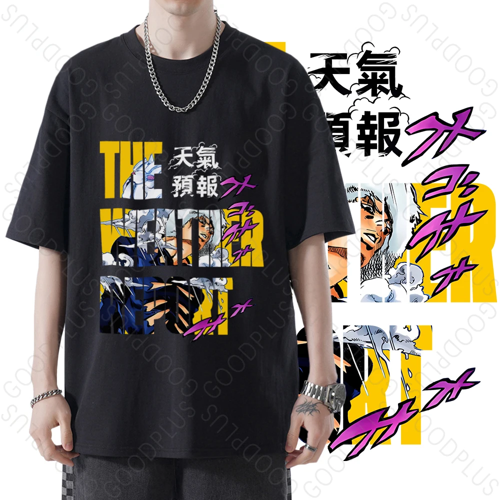 

Weather Report Oversized T-shirt JoJo's Bizarre Adventure Anime Manga Graphic Tee Men Short Sleeve Women Top Couple Clothing