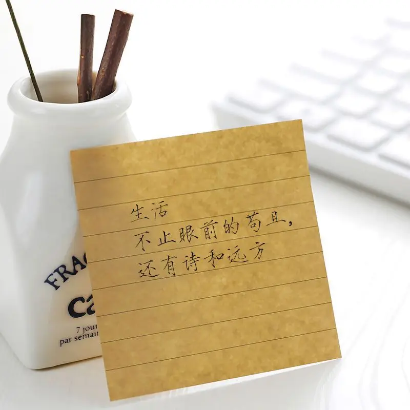 Charming Cowhide-Colored Sticky Notes - Versatile & Delightful Office Supplies