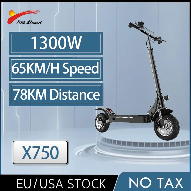 

Электрический складной скутер X750, 1300 Вт, 78 км, с ЖК-дисплеем