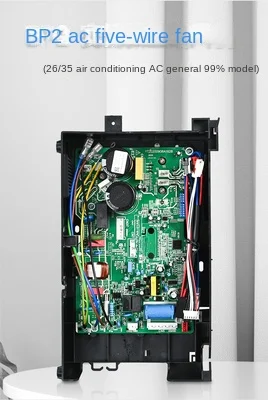 BP2 AC