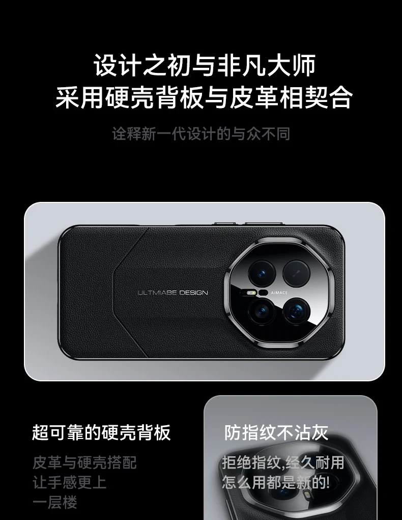 Honor Magic 8 Pro Ultimate Design Vegan Leather Case with Full Lens Shield Protection 6