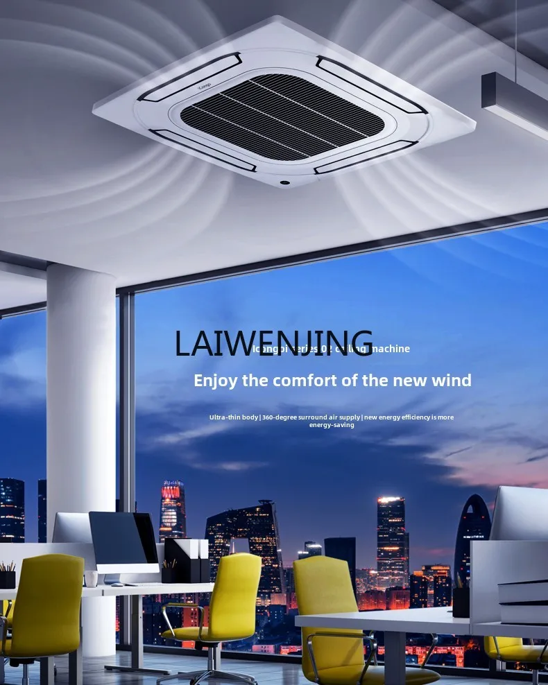 MJY commercial central air conditioner inverter ceiling embedded ultra-thin ceiling machine 3
