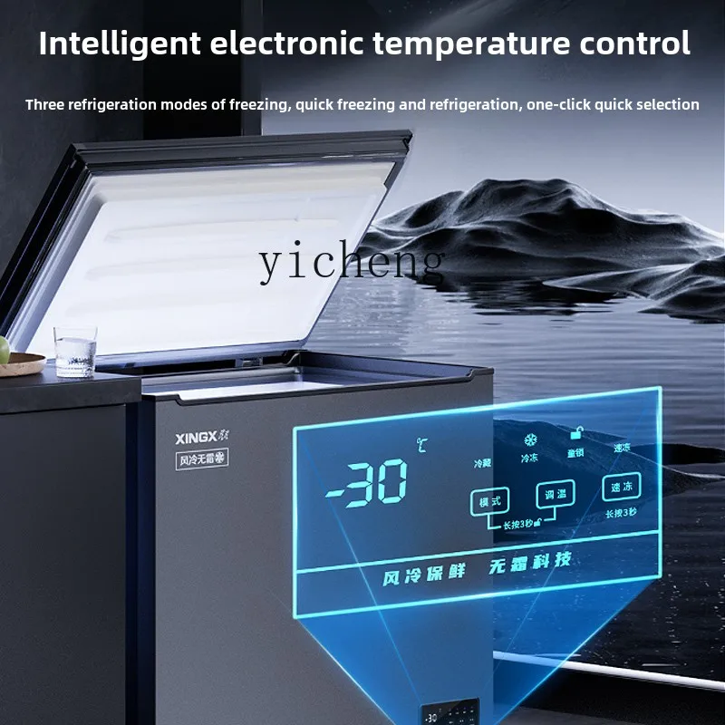 ZC ultra-low temperature freezer commercial refrigerated freezer electronic temperature control fresh-keeping cabinet