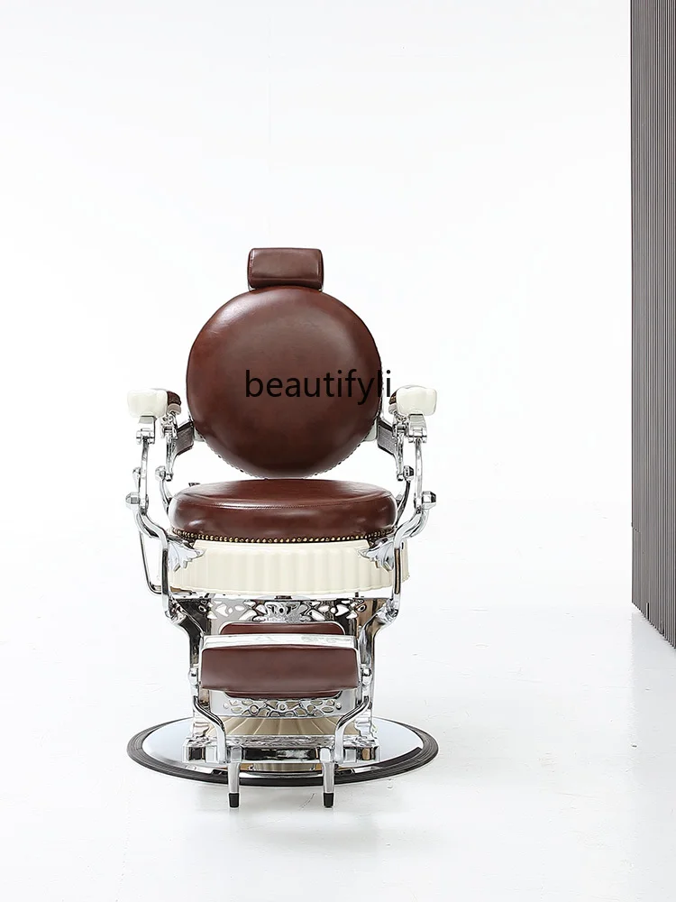 Рисунок 5 - Кресло для парикмахерской в стиле