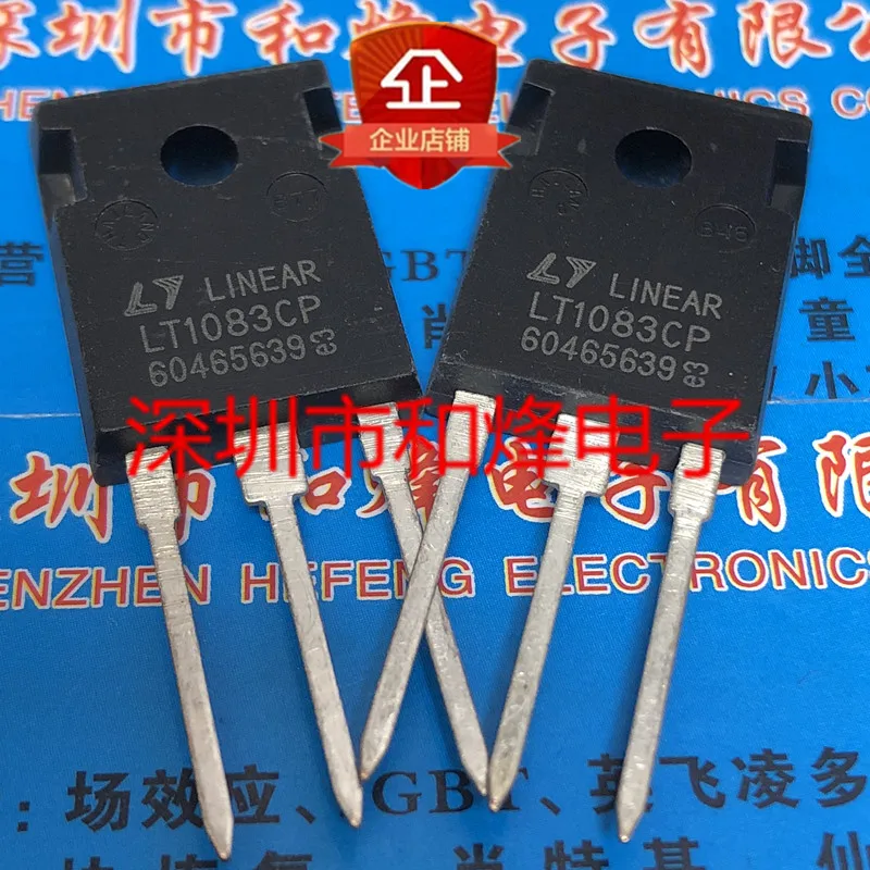 

5PCS-10PCS LT1083CP TO-247 NEW AND ORIGINAL ON STOCK