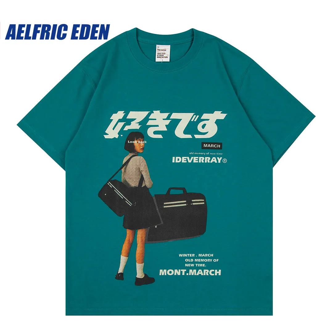 【関税・送料込】Aelfric Eden グラフィック スウェットシャツ Aelfric Eden Men's Vintage Oversized Star Graphic Print