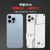 2024 New Popular Folding Mobile Phone Creative Deformation Folding Toy Gun Play Cool Phone 14 Pro Max Birthday Gift for Kids Adu 6