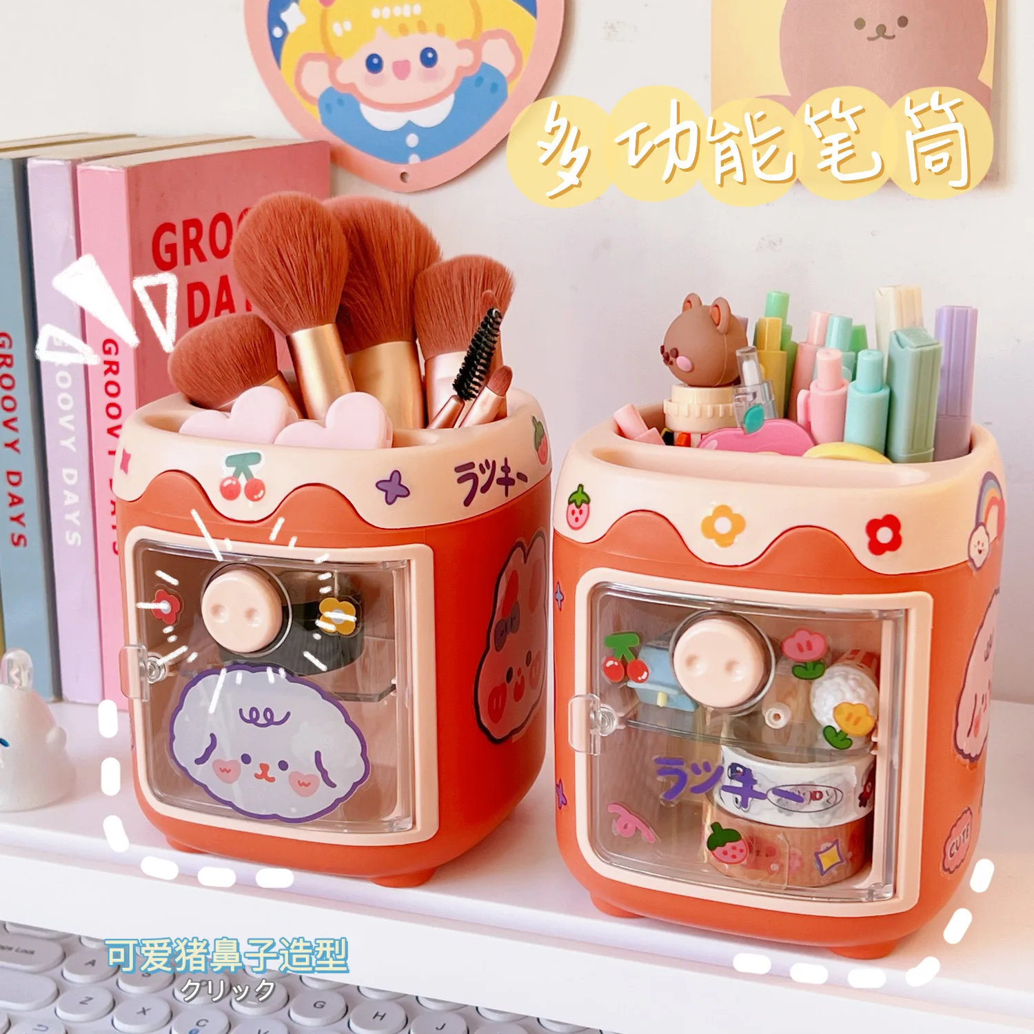 1PC Kawaii Pig Pen Pencil Pot Holder Brush Storage Container Desk Organizer Multifunction Stationery Office Supplies