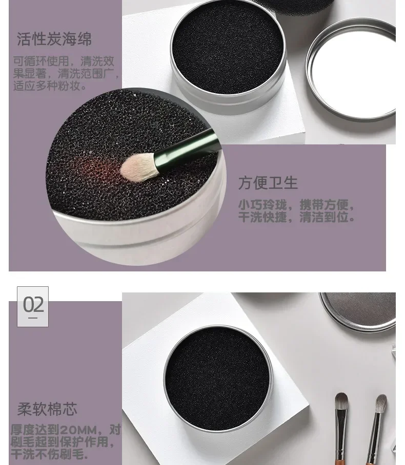 Description Picture 6 of itemMakeup Brush Dry Cleaning Sponge Box Activated Carbon Sponge Quick Cleaning Eyeshadow Make Up Brushes Cleaner Makeup Accessories