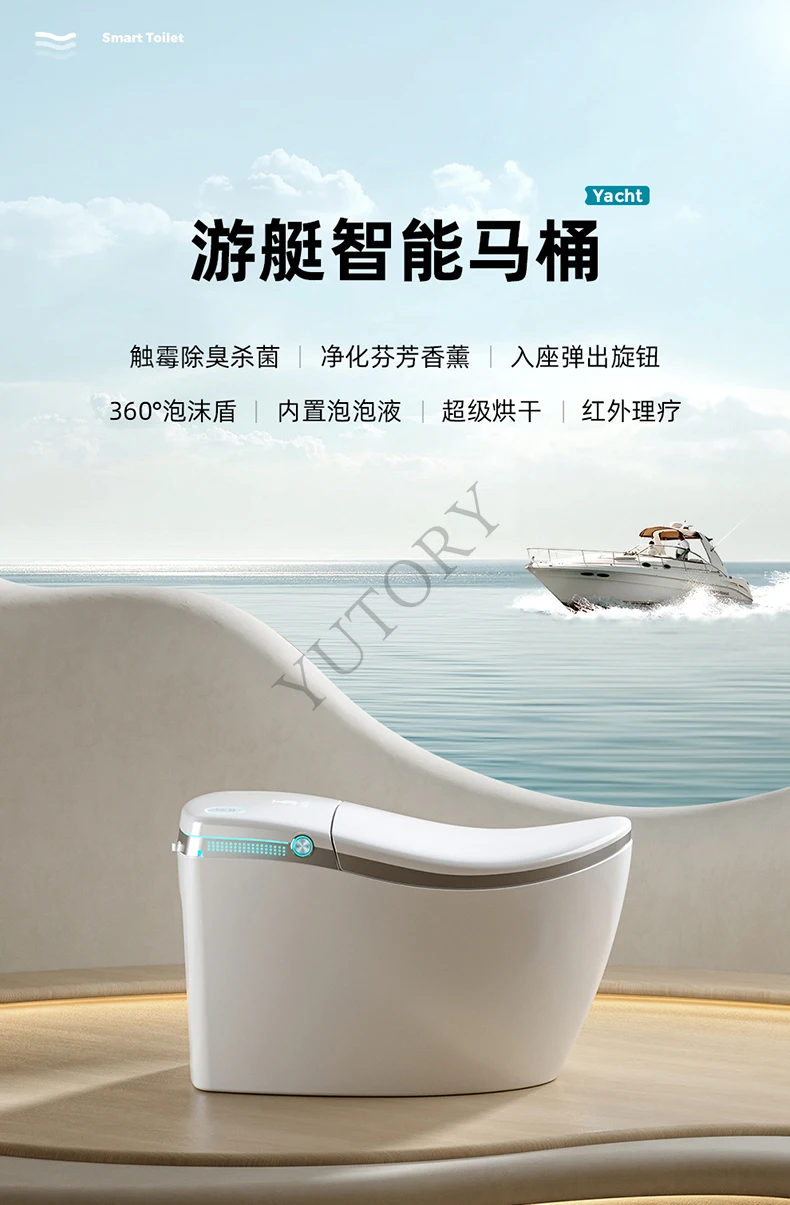 Household smart toilet integrated instant automatic flip foam shield no water pressure limit