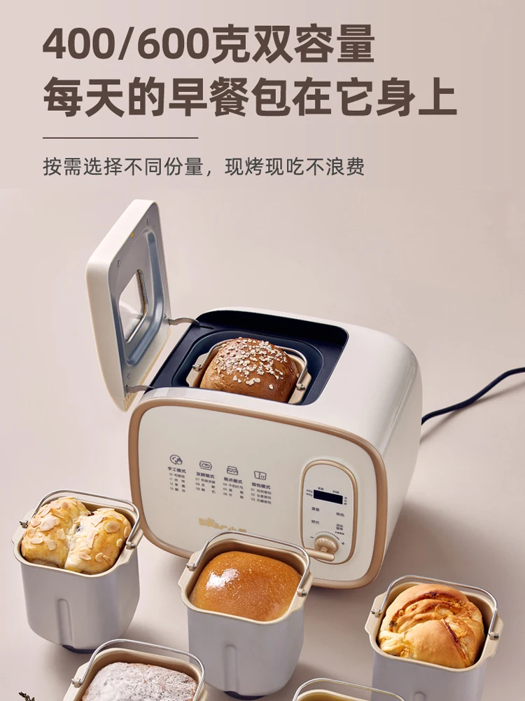 Home bread machine multi-function fully automatic and dough fermented  breakfast toaster kneading small - AliExpress