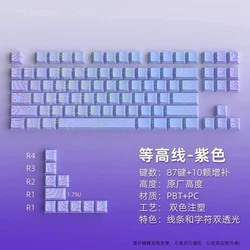 Purple Topographic Side Print Shine - Through Keycap Set - Cherry Profile Double Shot Dye - Sub PBT Keycaps (97keys Purple)