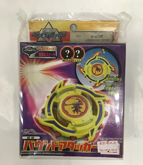 beyblade burst evolution dual pack driger s e dragoon lutador