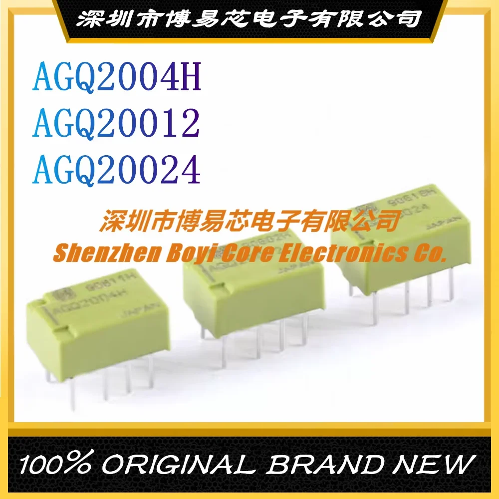 AGQ2004H/20012/20024 Two Open Two Closed 2A 8 Feet Original Authentic Signal Relay signal relay tx2 12v atx203 dc12v 8 pin two open and closed