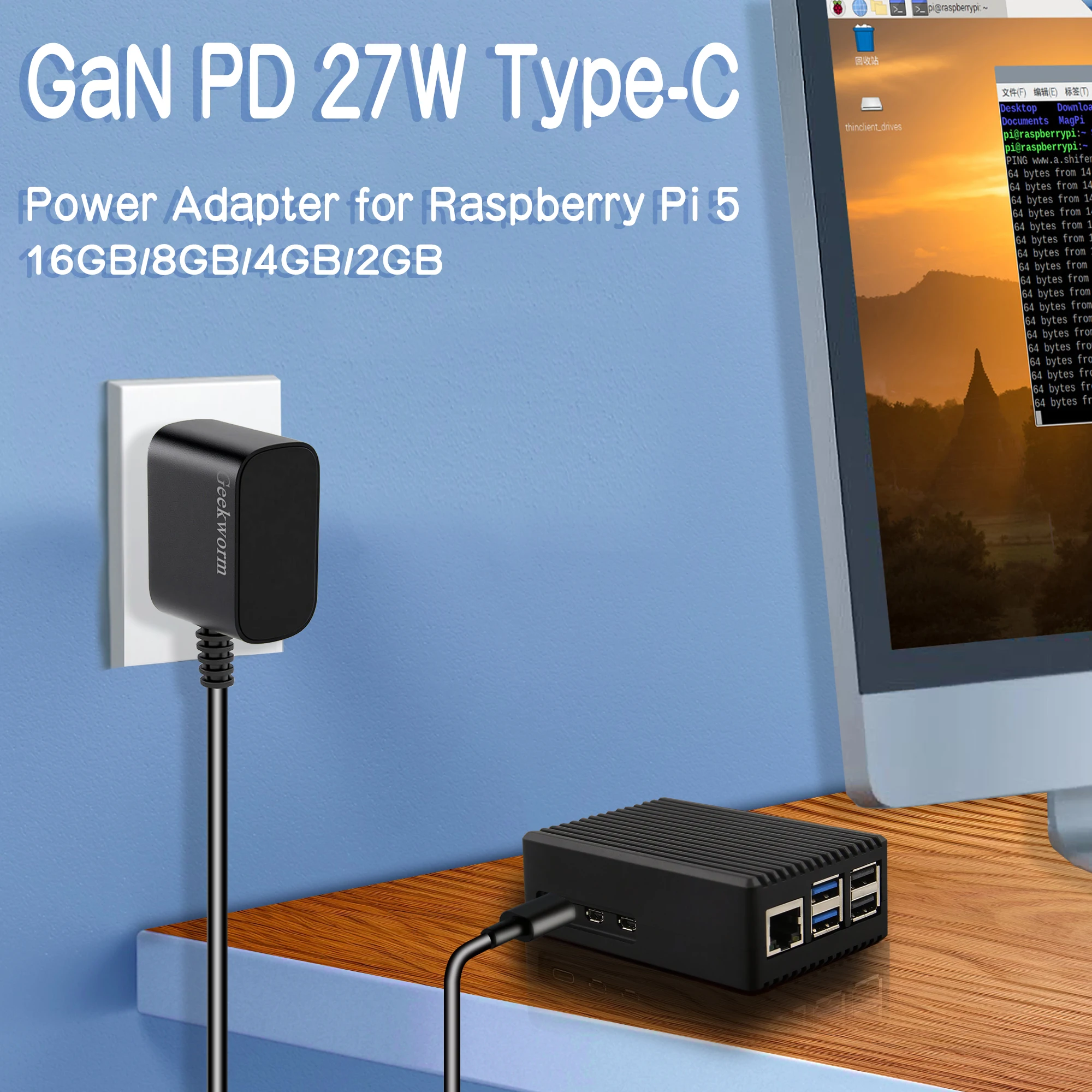 Geekbord 라즈베리 파이 5 전원 공급 장치 XSL-GaN-PD 27W 5.1V 5A USB-C