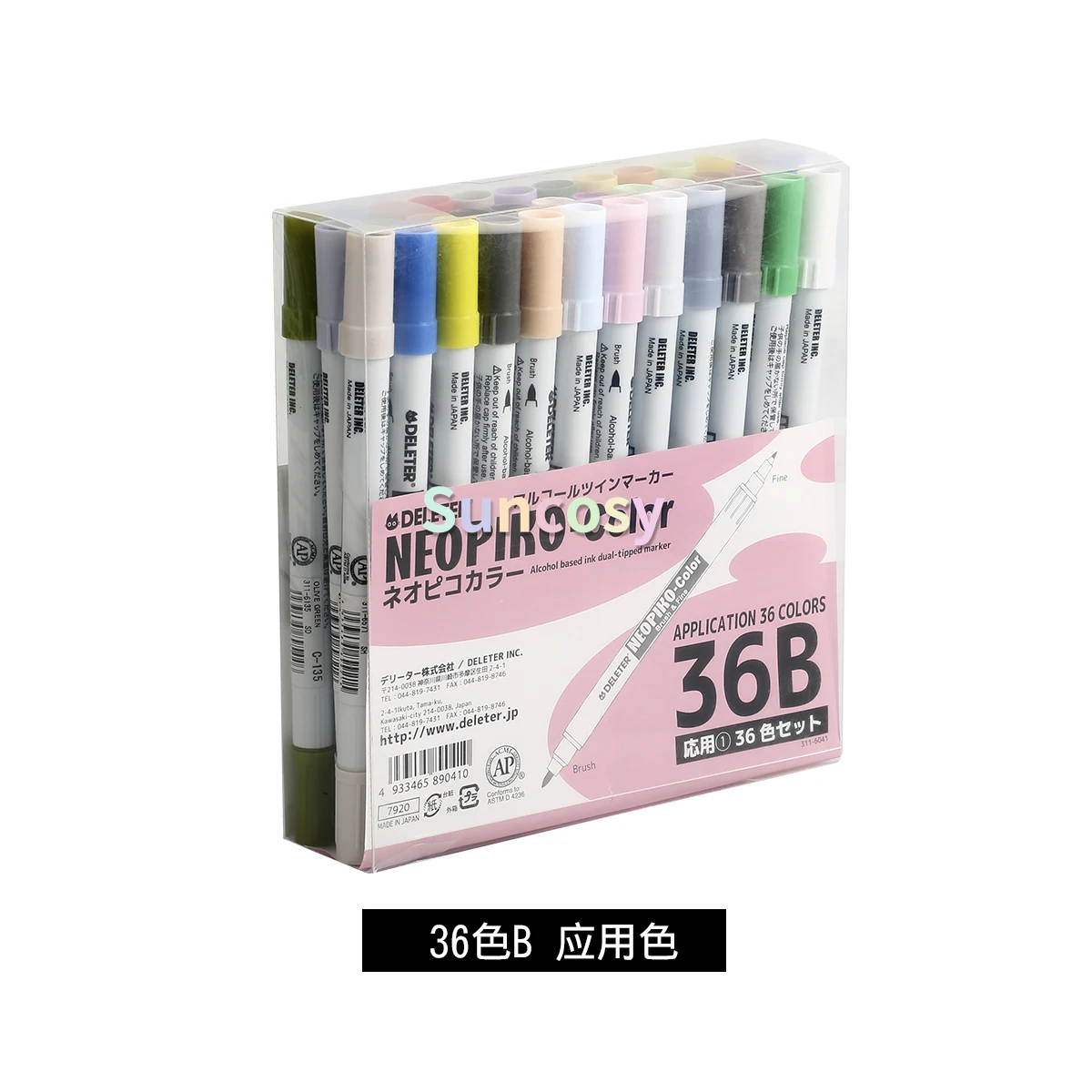 DELETER NEOPIKO-2 Basic Set 72A NEOPIKO-2 72A 72B デリーター