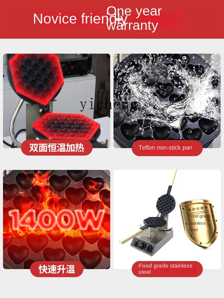 ZC Heart Shaped Love Egg Waffle Maker Electric Stall Household Gas Waffle Egg Waffle Cake Machine 5